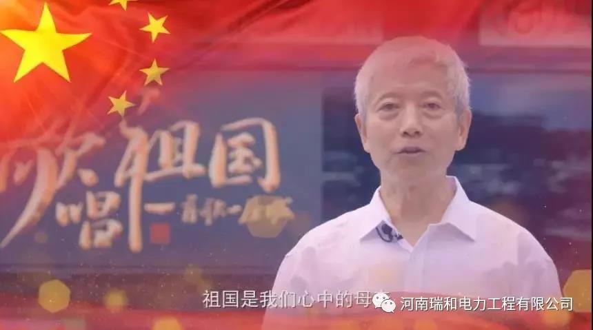 逐夢中國！